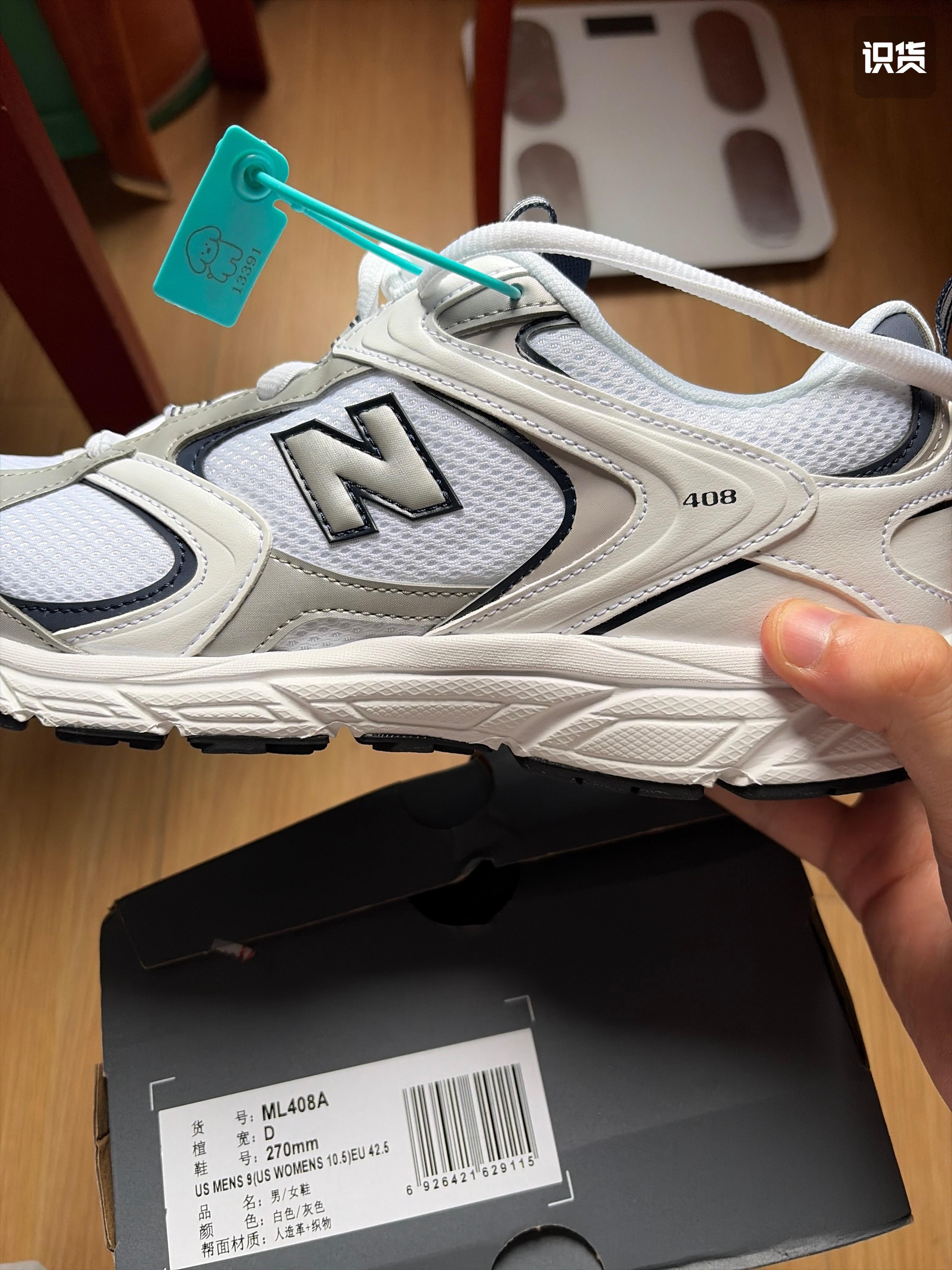 New Balance 408|复古老爹鞋上脚分享